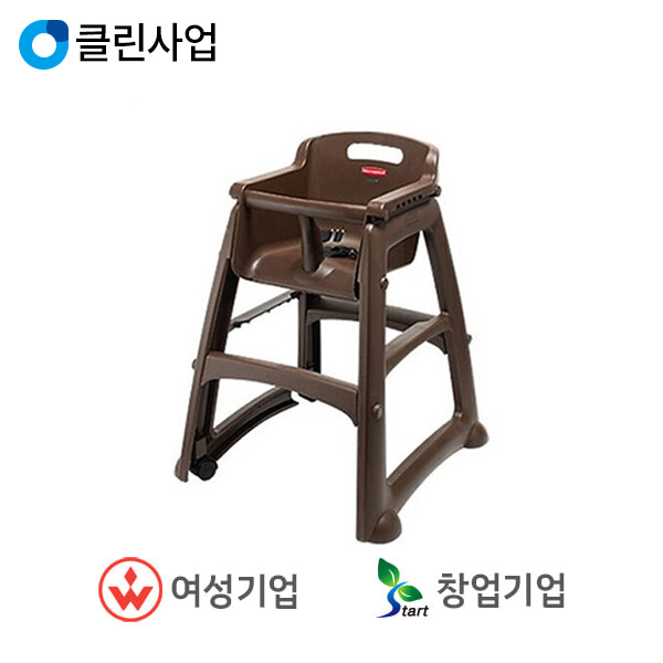 [품절] 러버메이드 유아용 의자 (미조립   바퀴미포함) 1819679 암갈색