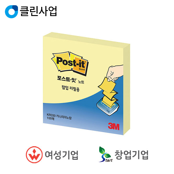 3M 포스트잇(노랑)팝업리필 WT000087260