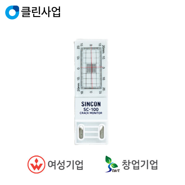 신영측기 신콘  간이크랙진행측정기 SC-100 (최소판매10~49개)