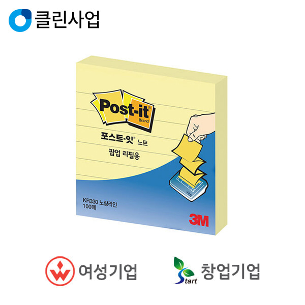 3M 포스트잇(노랑라인)팝업리필 WT300143540